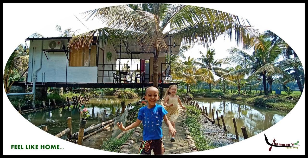 Thomman'S Farm Stay Kottayam Exterior photo